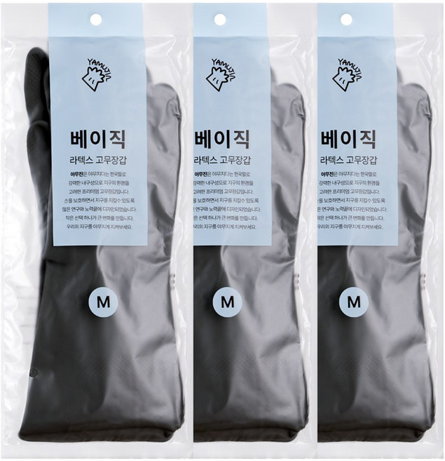 야무진 베이직 라텍스 고무장갑 양손세트, 그레이, 중(M), 3세트