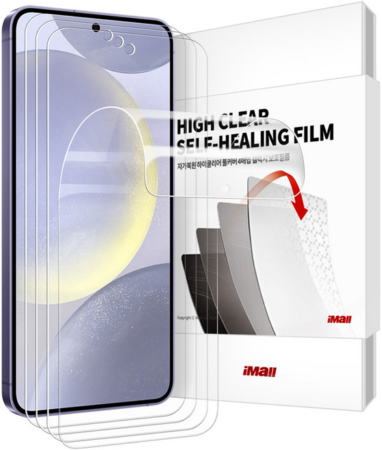 아이몰 자가복원 하이클리어 풀커버 TPU 쉬운부착 휴대폰 액정보호필름 4p 세트, 1세트