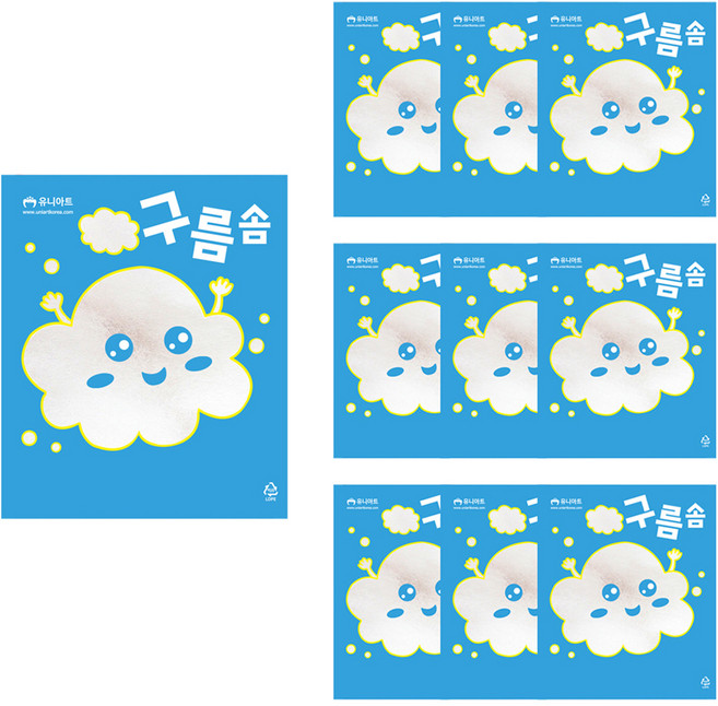 유니아트 구름솜, 10개