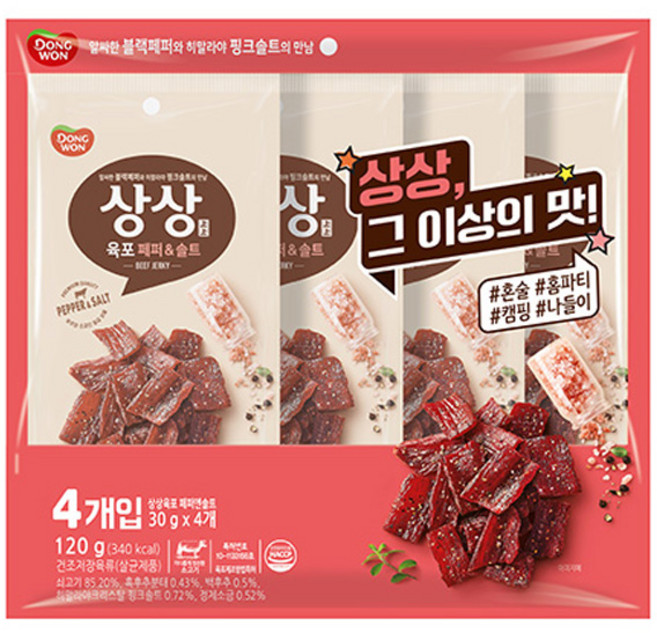 상상육포 동원 페퍼앤솔트 4p, 120g, 1개