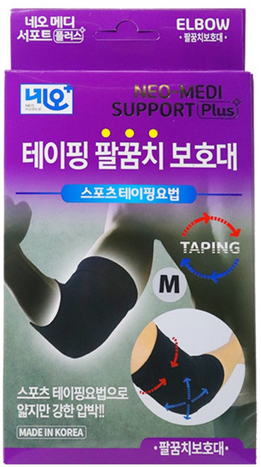 네오메디칼 테이핑 팔꿈치 보호대, 1개