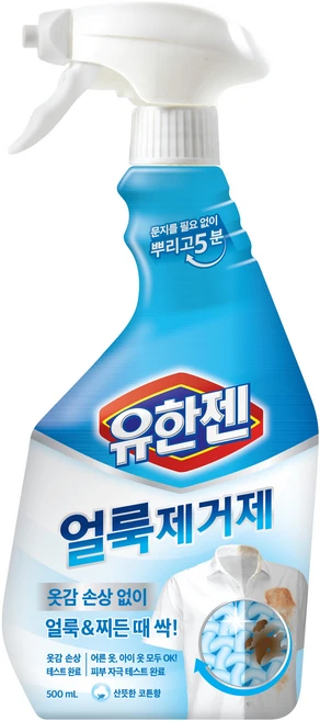 유한젠 얼룩제거제, 500ml, 1개 - 쿠팡