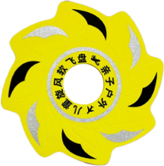 비투윈 이디피에스 캠핑게임 십자 부메랑, 옐로우7, 1개