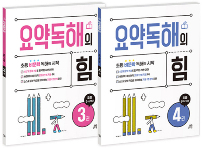 2024 요약독해의 힘 3권 + 4권 세트, 국어, 초5 + 초6