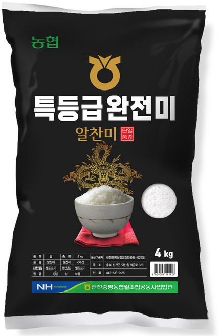 진천증평농협 완전미 알찬미 백미 특등급, 4kg, 1개