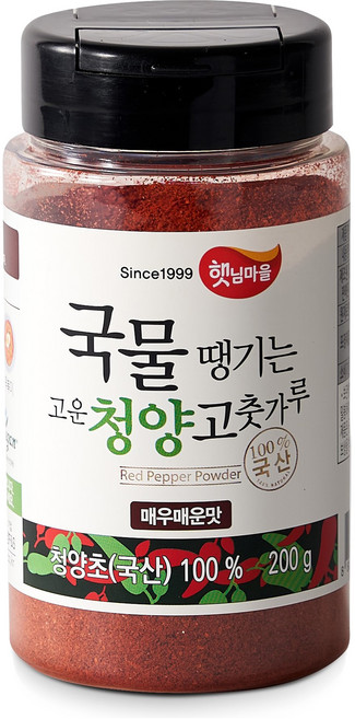 햇님마을 국물 땡기는 고운 국산 청양 고춧가루 매우매운맛, 200g, 1개