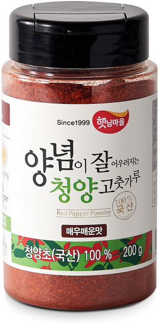 햇님마을 양념이 잘 어우러지는 국산 청양 고춧가루 매우매운맛, 200g, 1개