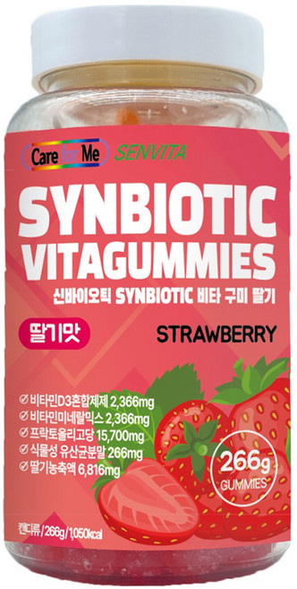 신바이오틱스 비타 구미 딸기, 266g, 1개