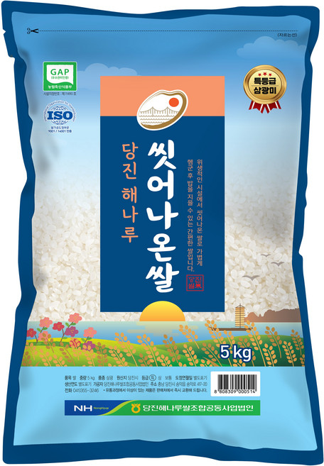 당진해나루 씻어나온쌀 삼광미 특등급, 1개, 5kg