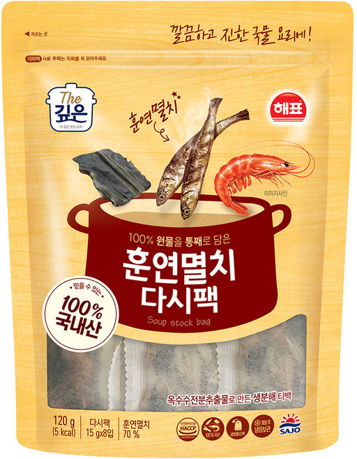 해표 훈연멸치 다시팩, 1개, 120g