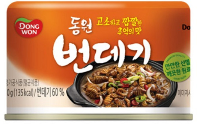 동원 번데기, 130g, 1개