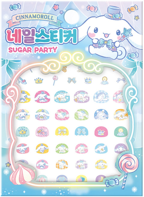 시나모롤 슈가파티 네일스티커 2p, 학산문화사