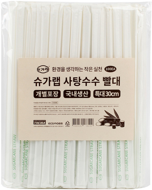 슈가랩 사탕수수 빨대 30cm 특대, 100개입, 1개