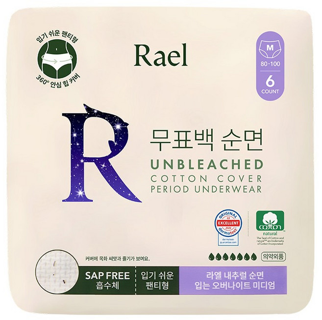 라엘 무표백 순면 입는 오버나이트, 6개입, 1개, 중형