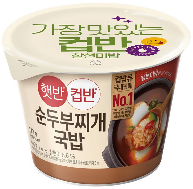 햇반컵반 순두부찌개국밥, 173g, 1개