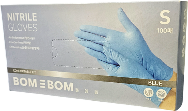 봄에봄 니트릴 장갑 100p, 블루, 소(S), 1개