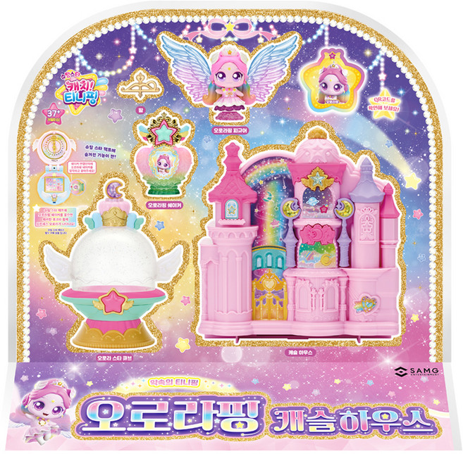 캐치티니핑 슈팅스타 오로라핑 캐슬하우스 세트, 혼합색상, 1개