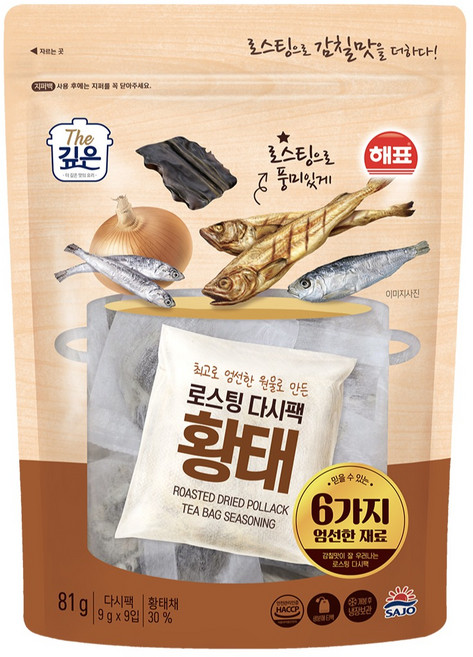 더깊은 로스팅 다시팩 황태 9p, 1개, 81g