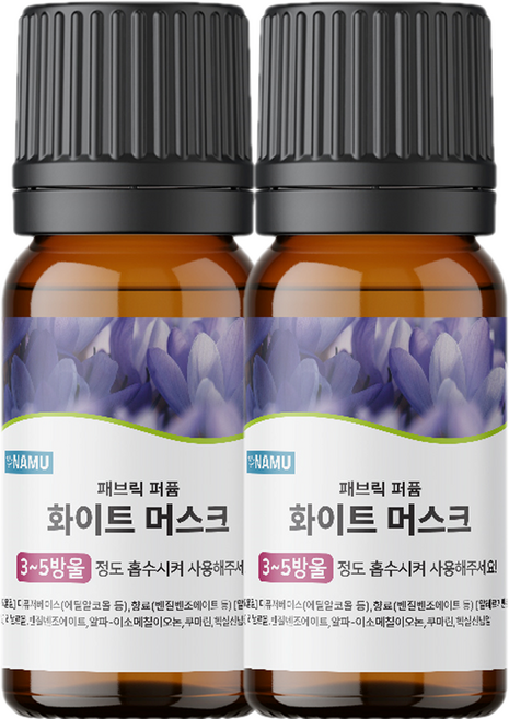 NAMU 드라이볼 패브릭 퍼퓸, 화이트머스크, 2개