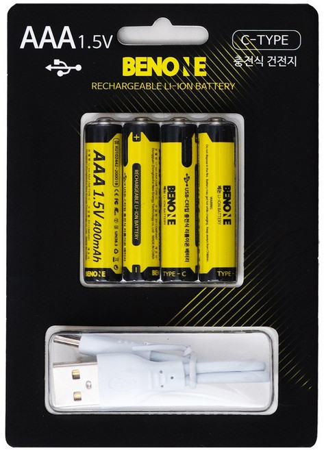 BENONE 충전용 AAA건전지 1.5V 4p + C타입 듀얼 충전 케이블 세트, 1세트, 4개입