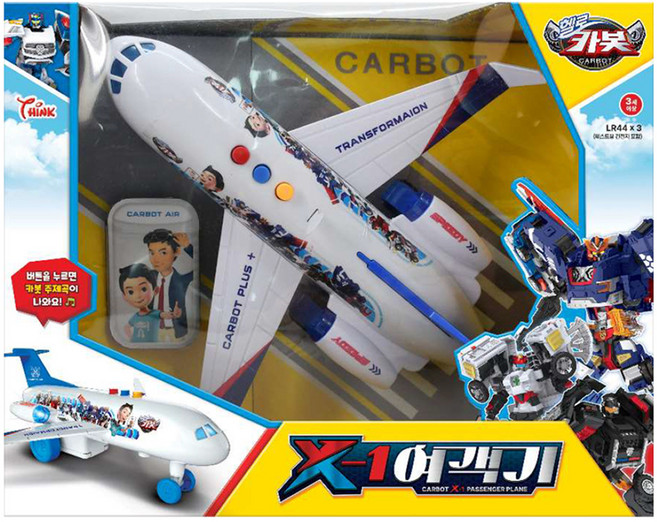 씽크토이 헬로카봇 X-1 여객기 완구, 혼합색상, 1개