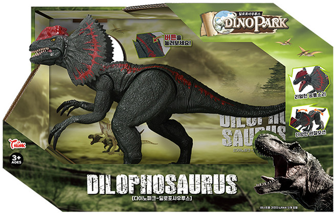 씽크토이 다이노파크 딜로포사우루스 38.5 x 12 x 24 cm, 혼합색상, 1개