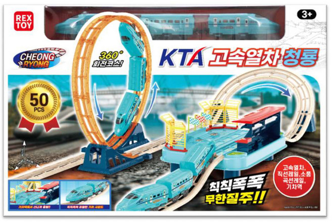 씽크토이 KTA 고속열차 청룡 완구, 1개