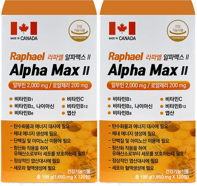 라파엘 알파맥스 2 알부민 로얄제리 198g, 2개, 120정 - 쿠팡