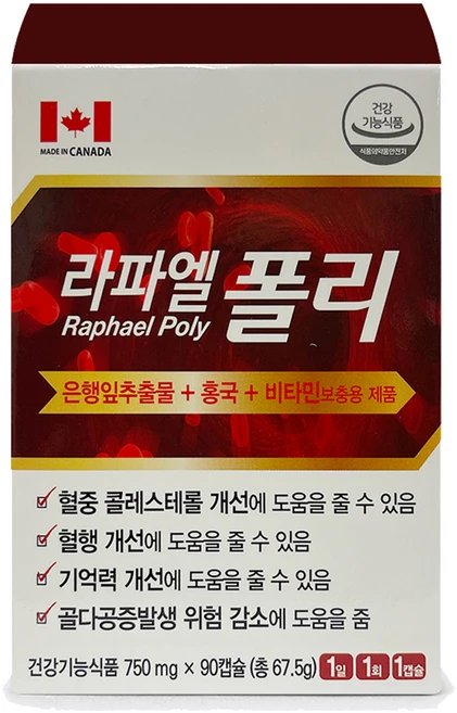 라파엘 폴리 은행잎추출물 + 홍국 + 비타민 보충용 제품, 1개, 90정 - 쿠팡