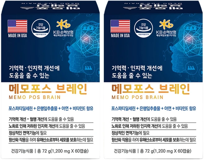 메모포스 브레인 포스파티딜세린 72g, 2개, 60정 - 쿠팡