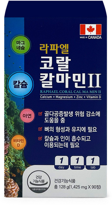 라파엘 코랄칼마민 비소성 산화칼슘 128g, 1개, 90정