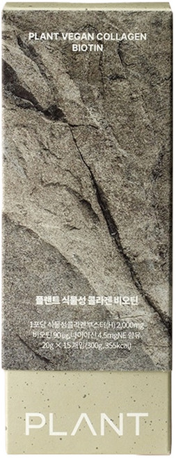 플랜트 식물성 콜라겐 비오틴, 20g, 15개