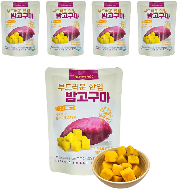 해맑음 부드러운 한입 밤고구마, 5개, 70g