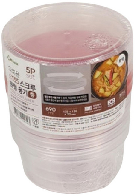 스완 다회용 원형 스크루 젓갈 용기 중 80mm, 1개, 5개입