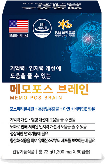 라파엘 메모포스 브레인 포스파티딜세린, 1개, 60정