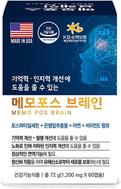 라파엘 메모포스 브레인 포스파티딜세린, 1개, 60정 - 쿠팡