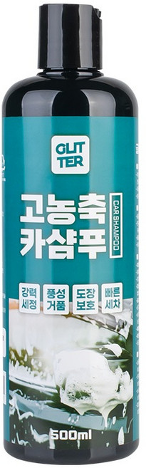 글리터 고농축 카샴푸, 500ml, 1개