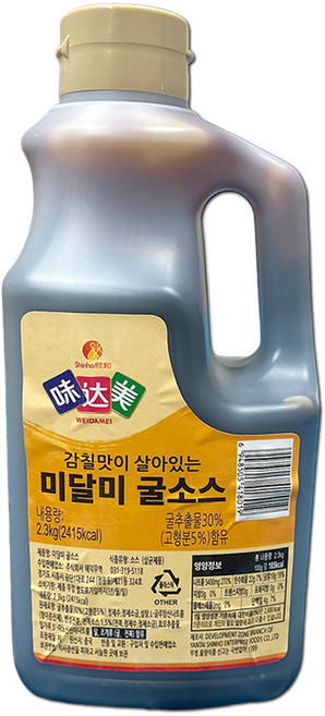 미달미 신호 미달미 굴소스, 1개, 2.3kg