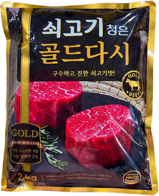 Cheongeun F&B 黃金牛肉高湯粉, 2kg, 1個