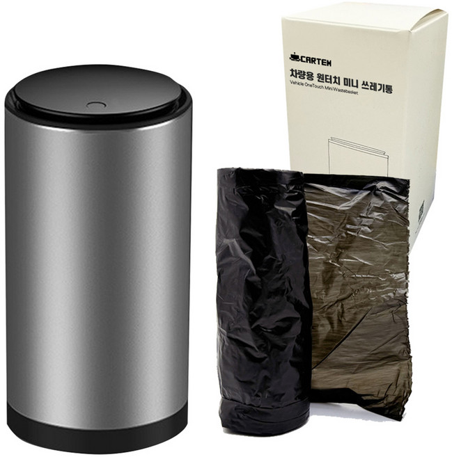 카템 차량용 원터치 미니 쓰레기통 CT273 + 전용 봉투 세트, 메탈실버, 1세트