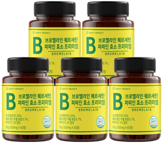 BodyProject 鳳梨蛋白酶槲皮素木瓜蛋白酶酵素 優質 60錠, 30g, 5個