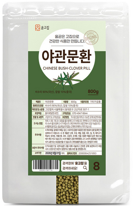 윤고집 야관문환, 800g, 1개