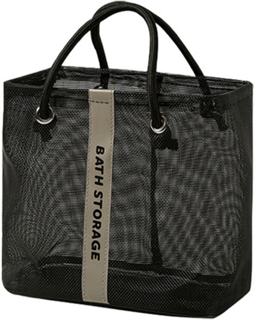 아리코 메쉬 물빠짐 목욕가방, 블랙