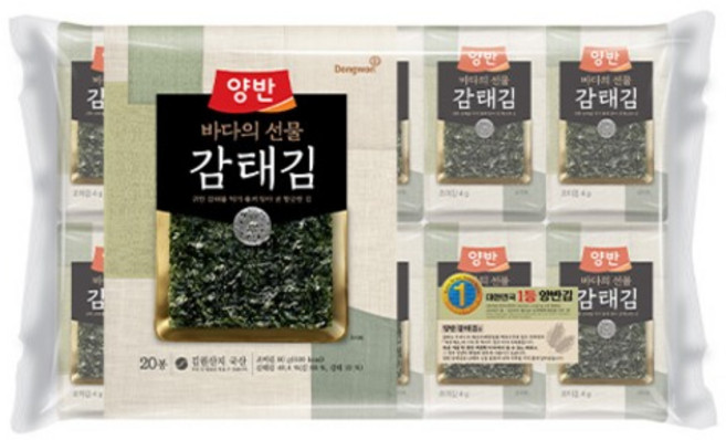 양반 감태김 식탁 8p, 20개