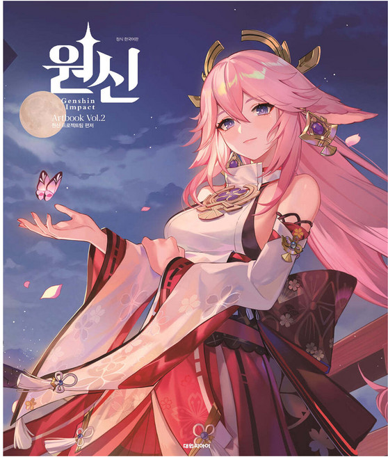 DAEWON CULTURE INDUSTRY 原神插畫集 vol.2, 原神專案團隊