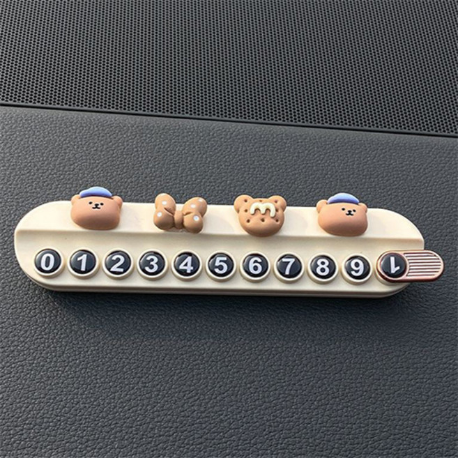 로드플로우 아기자기 귀여운 캐릭터 주차 번호판, 베이지 모자곰, 1개