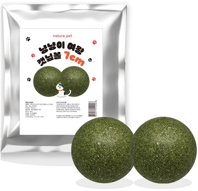 네이처펫 고양이 여왕 캣닢볼 7cm, 2개, 250g, 캣닢맛