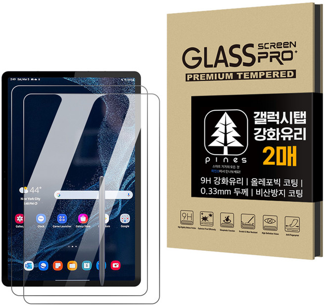 pines 갤럭시탭 강화유리 풀커버 액정보호 필름 2p 세트, 1세트