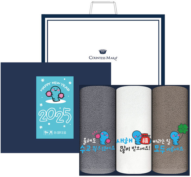 송월타월 2025년 신년 설 명절 푸른뱀 자수 호텔 수건 150g 30수 면사 3종 선물세트 + 쇼핑백, 아이보리 + 그레이 + 브라운, 1세트