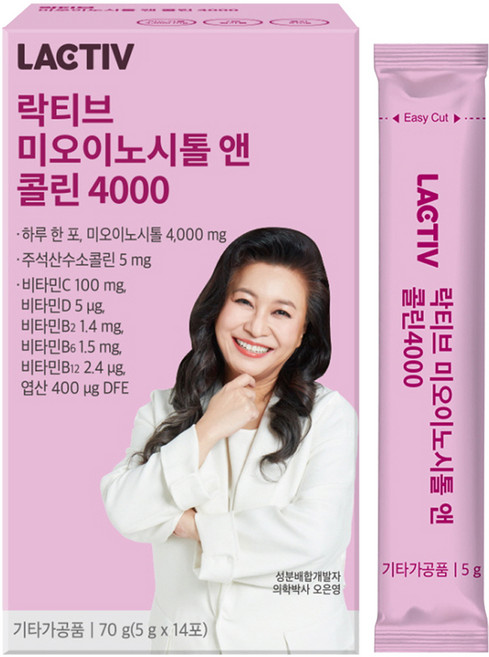 락티브 미오이노시톨 앤 콜린 4000 14p, 70g, 1개